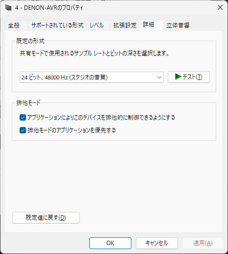 詳細