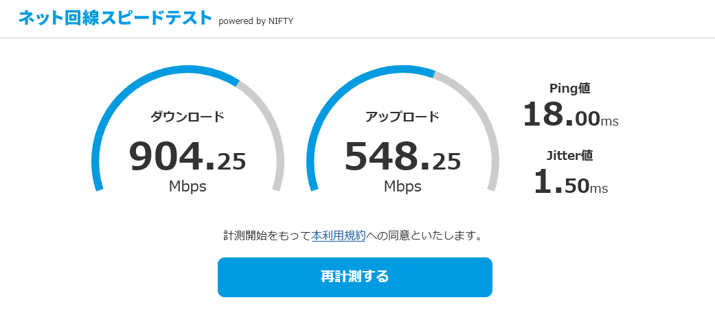 回線速度_009